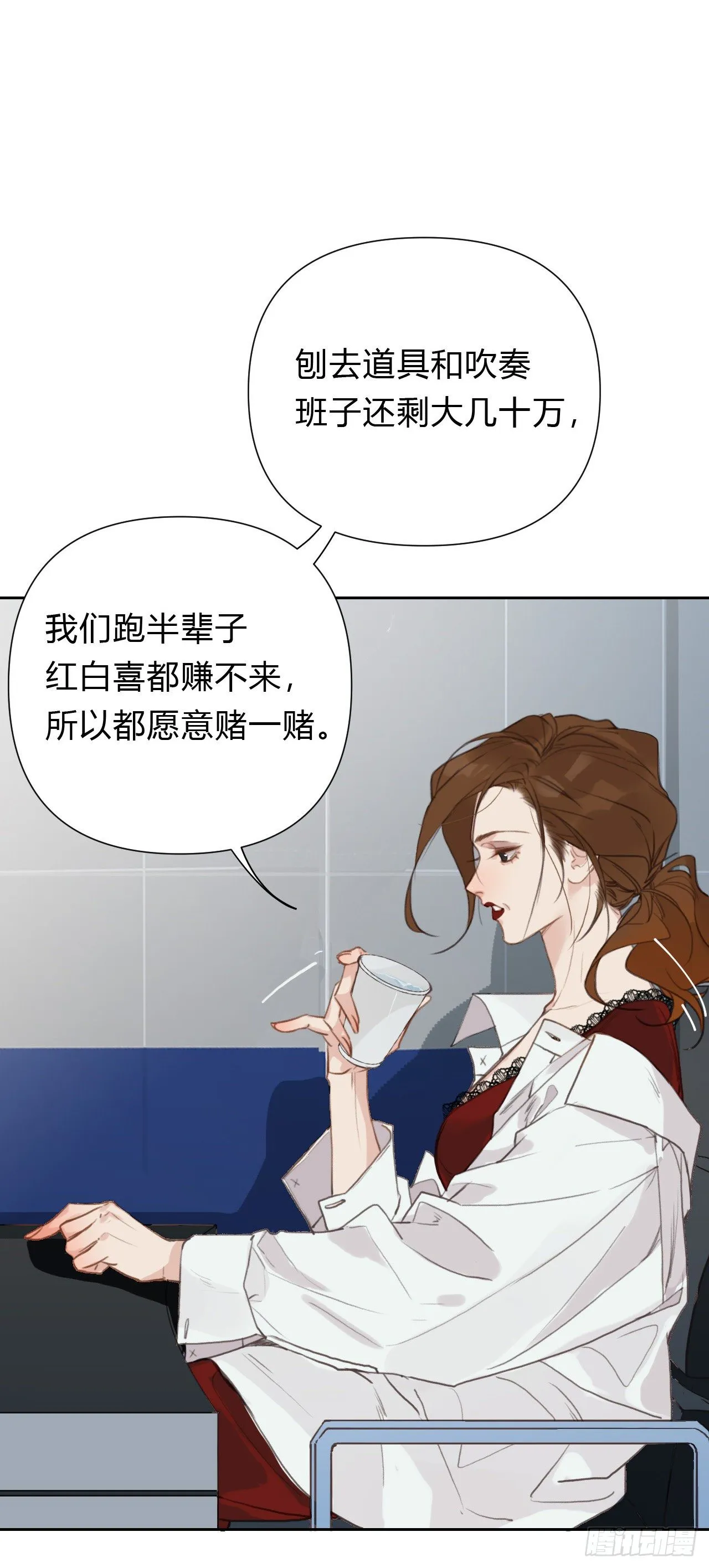 百卒戏傩17 第11页