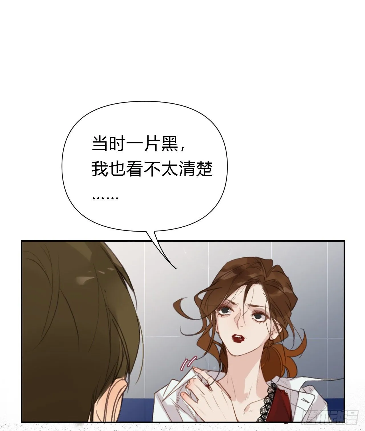 百卒戏傩17 第14页