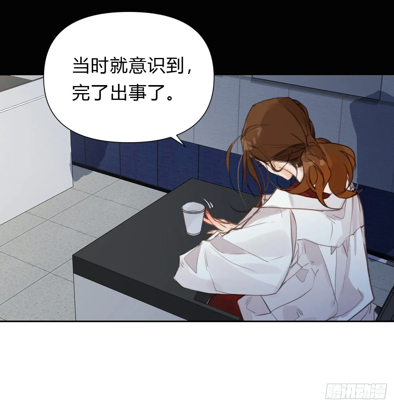 百卒戏傩17 第19页