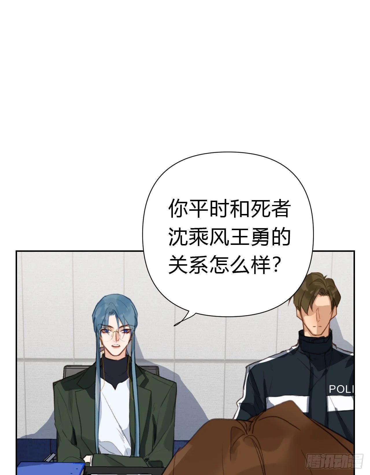 百卒戏傩17 第20页