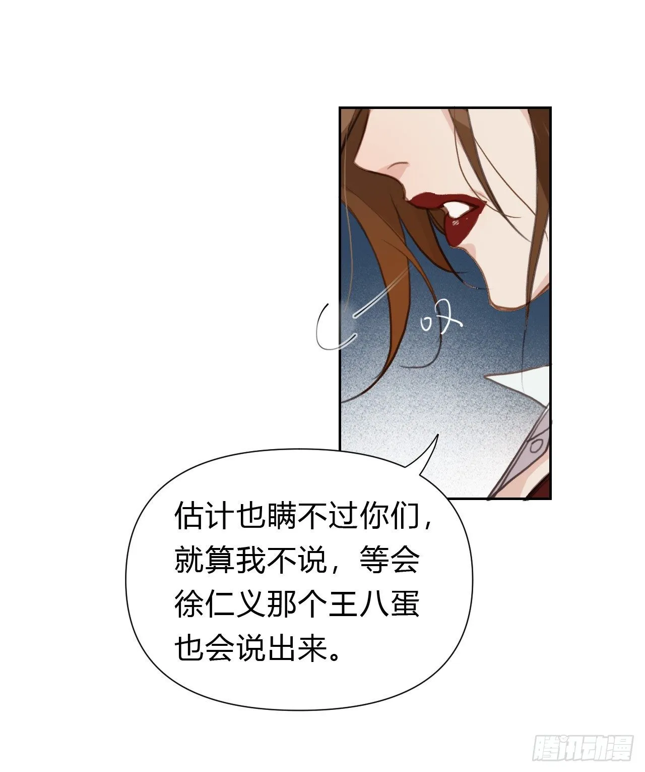 百卒戏傩17 第22页