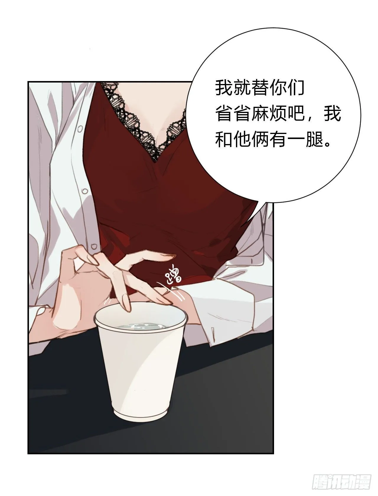 百卒戏傩17 第23页