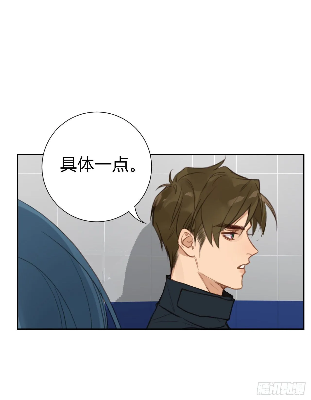 百卒戏傩17 第24页