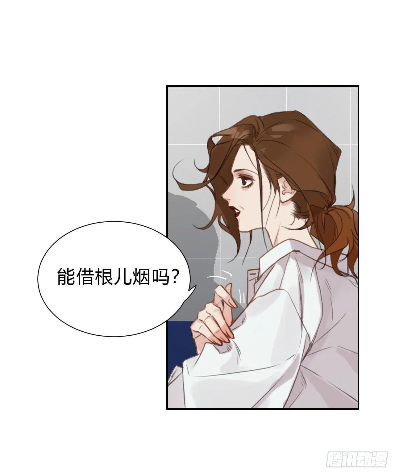 百卒戏傩17 第25页