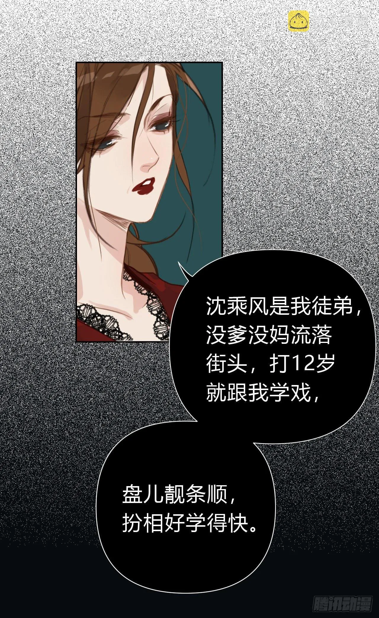 百卒戏傩17 第30页