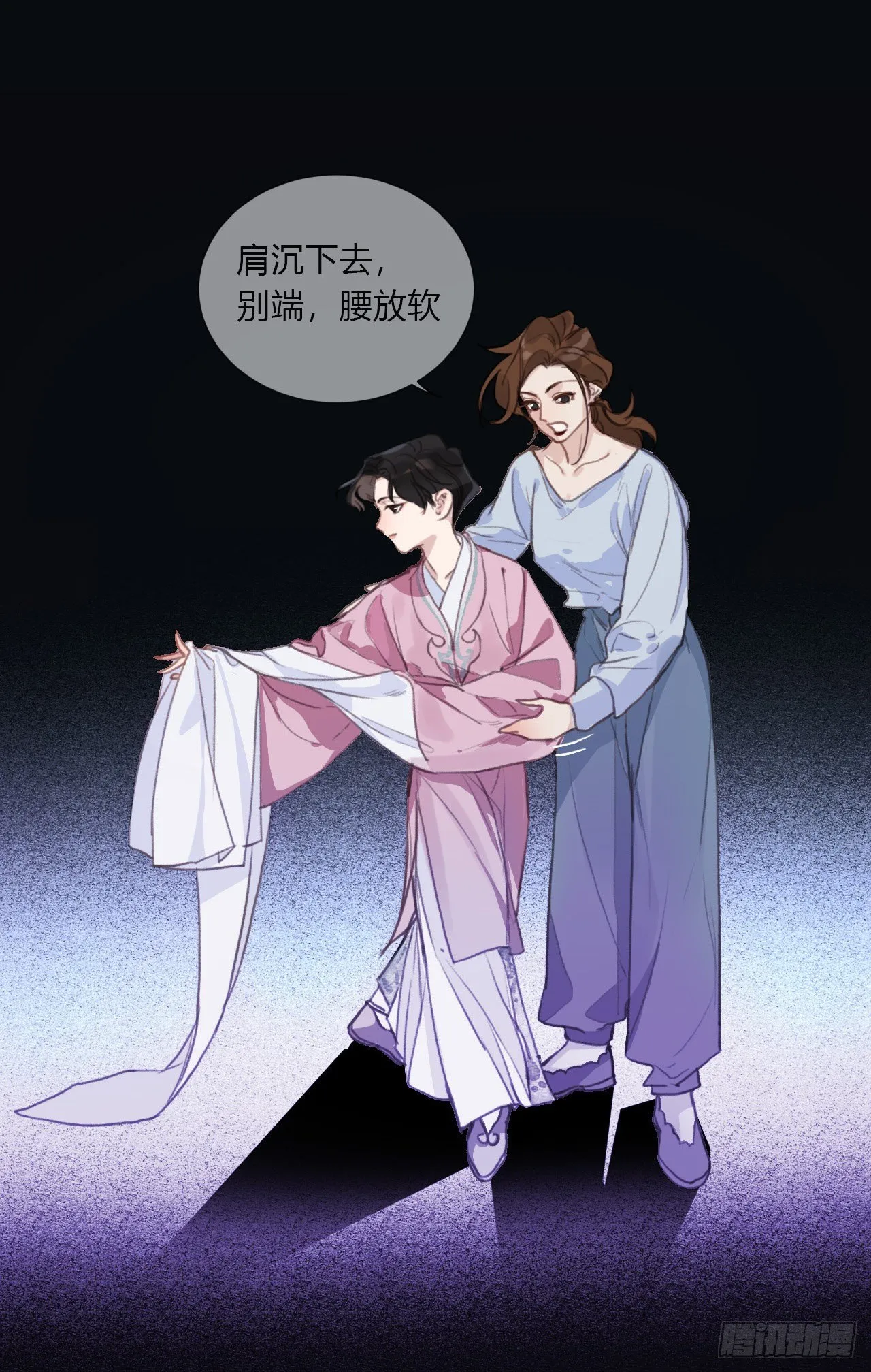 百卒戏傩17 第31页