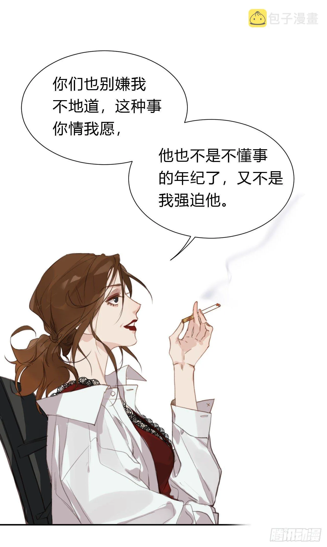 百卒戏傩17 第33页