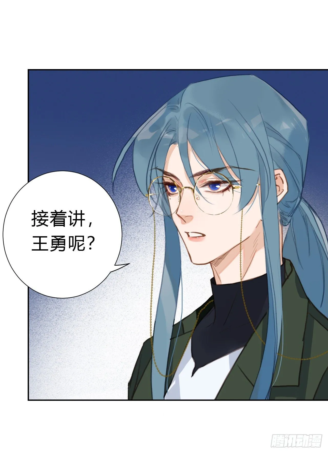 百卒戏傩17 第35页