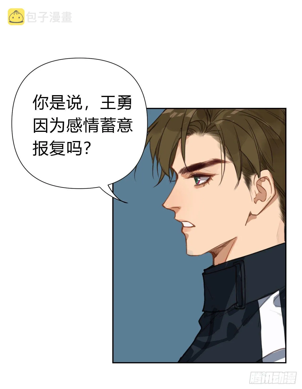 百卒戏傩17 第41页