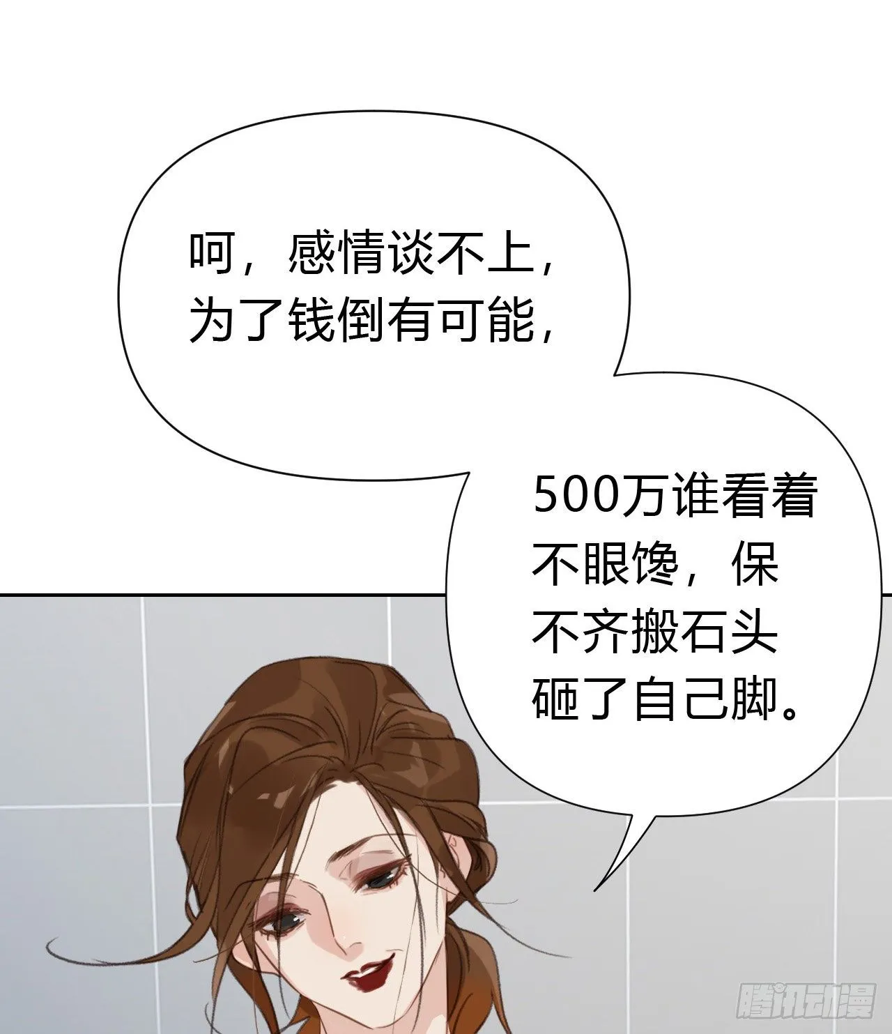 百卒戏傩17 第42页