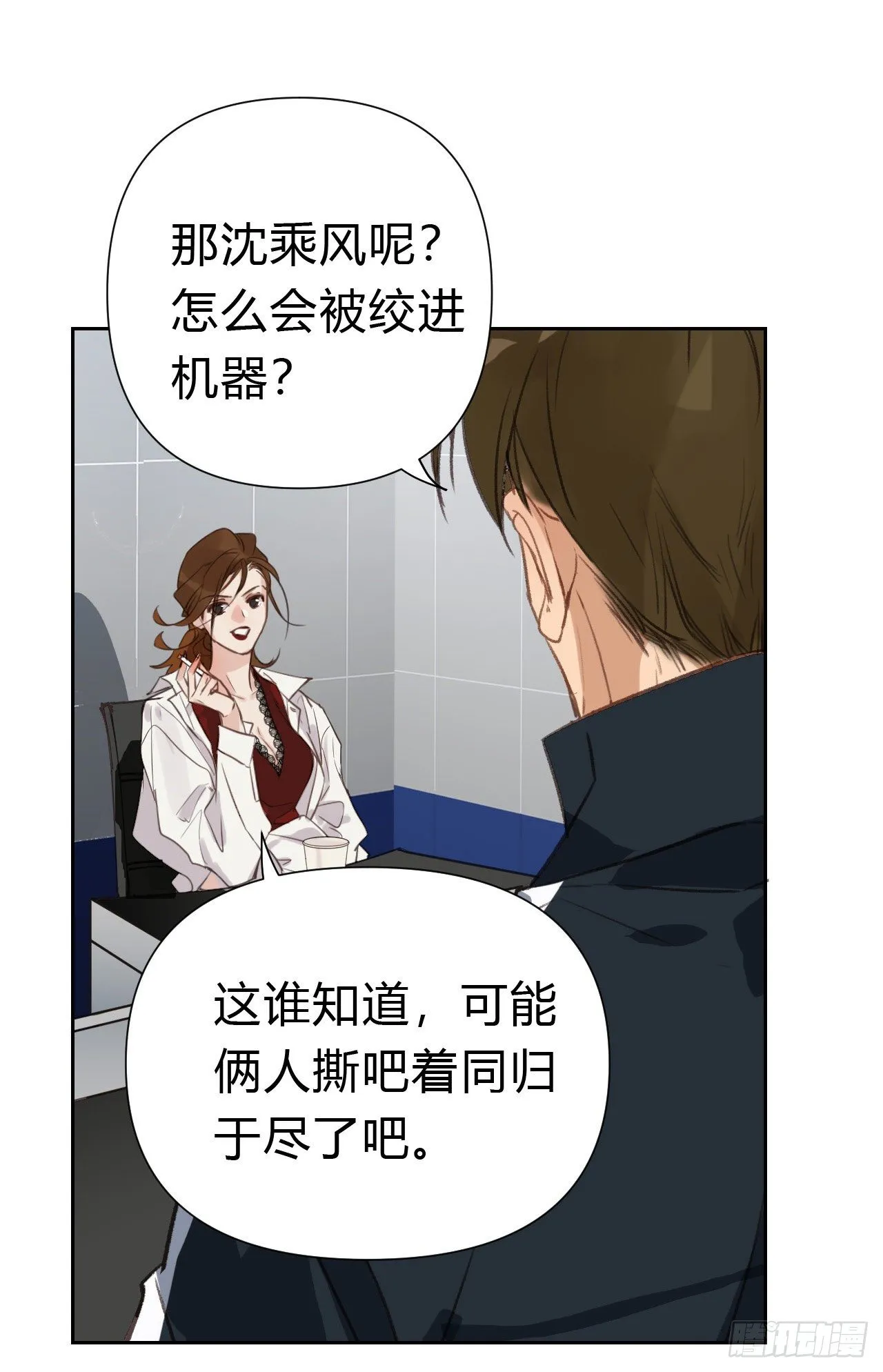 百卒戏傩17 第44页