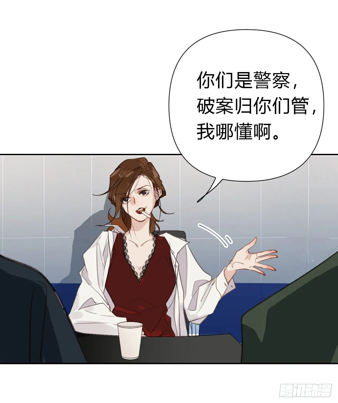 百卒戏傩17 第45页