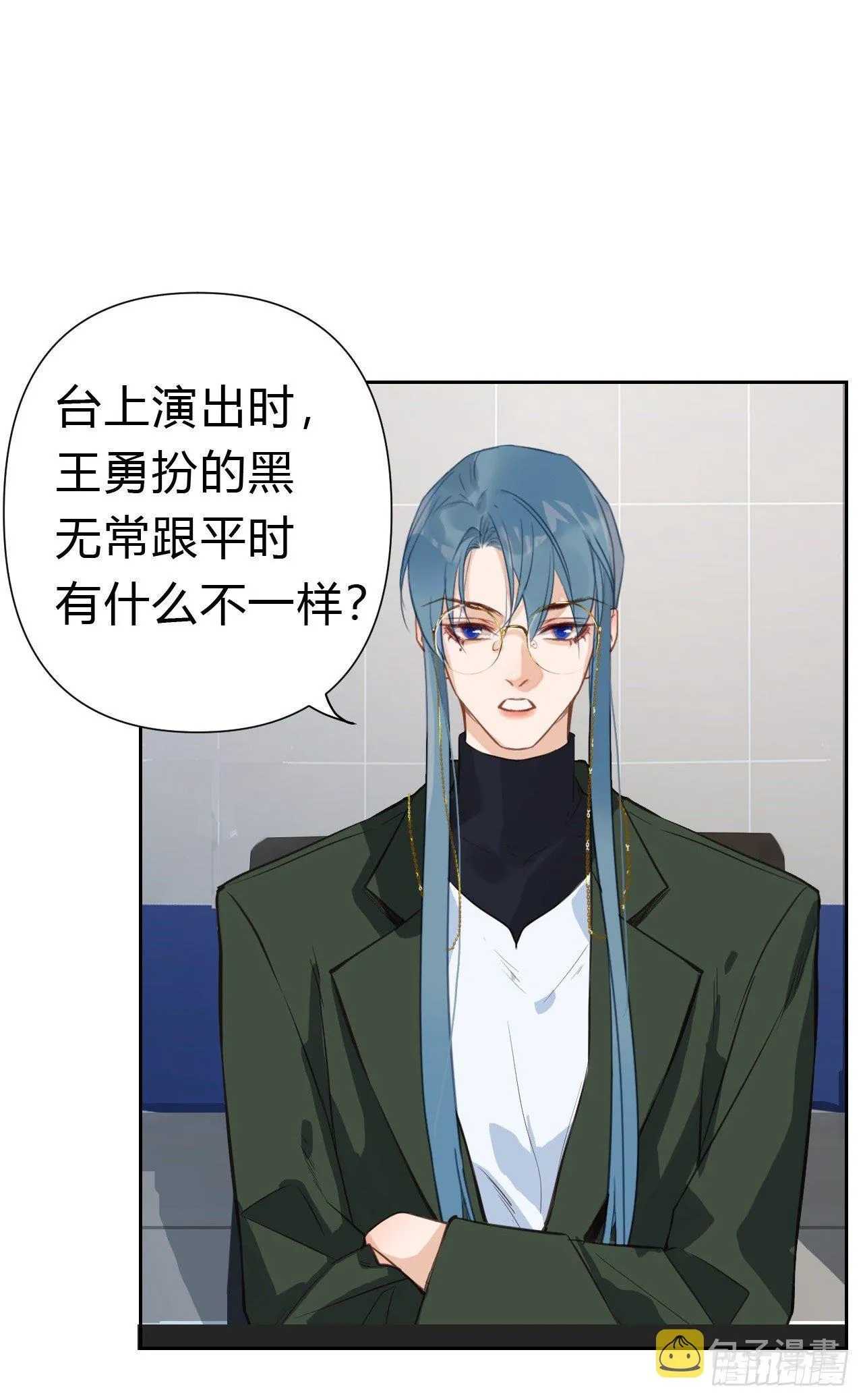百卒戏傩17 第46页