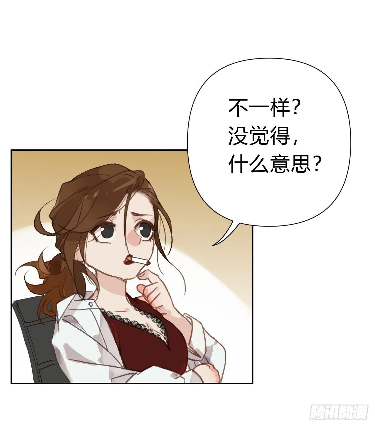 百卒戏傩17 第47页