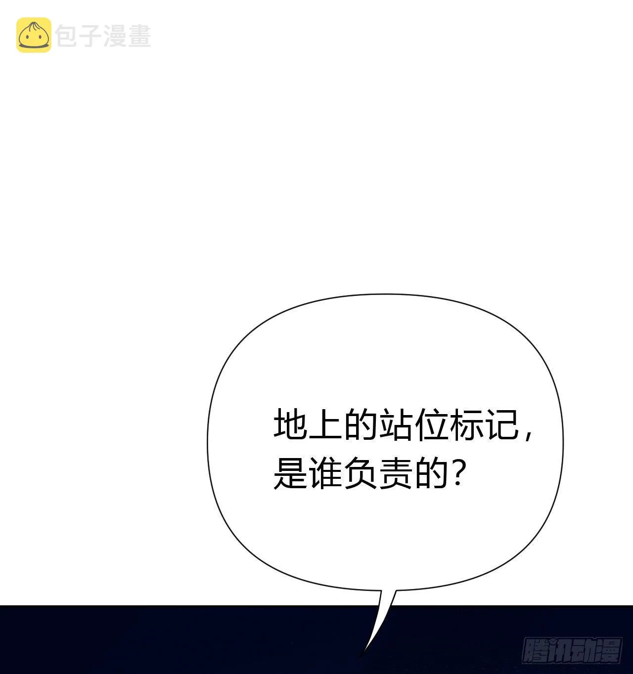 百卒戏傩17 第49页