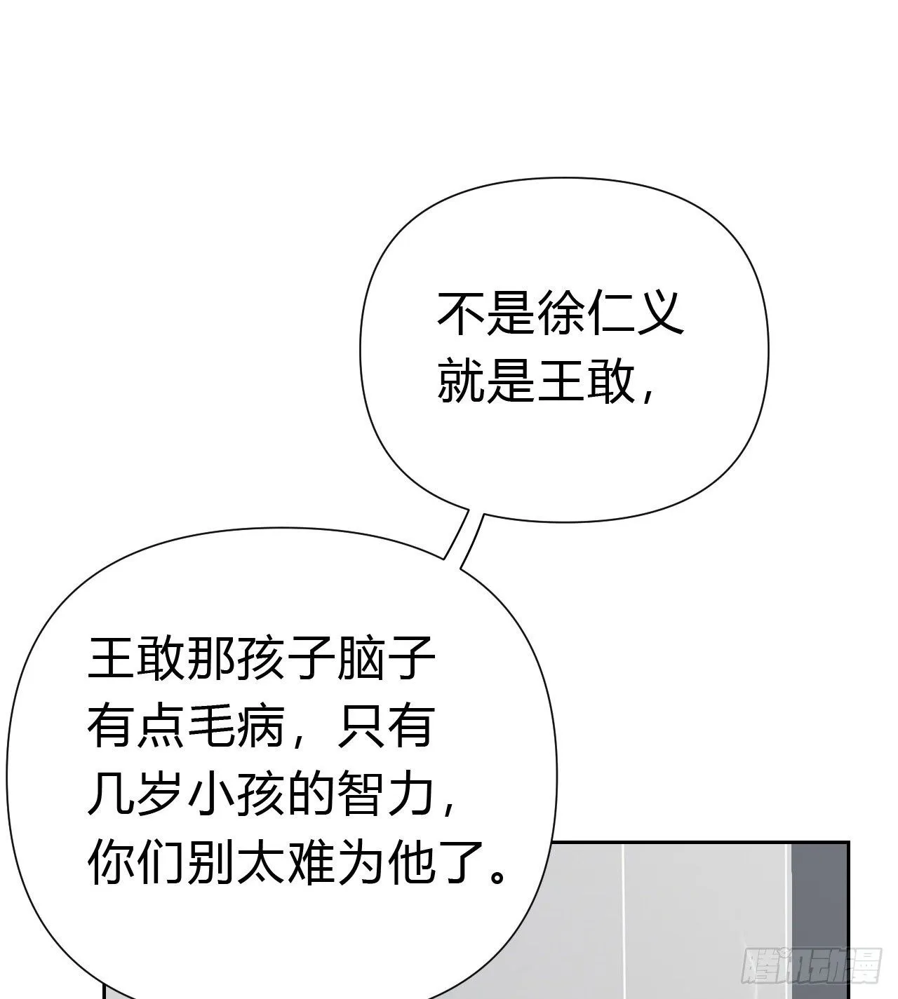 百卒戏傩17 第51页