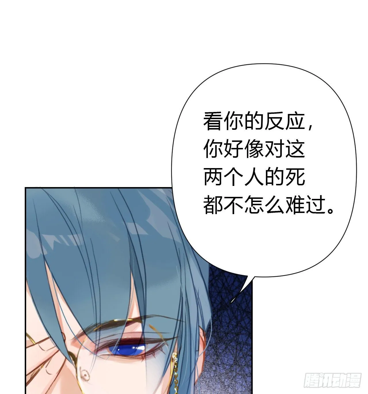 百卒戏傩17 第53页