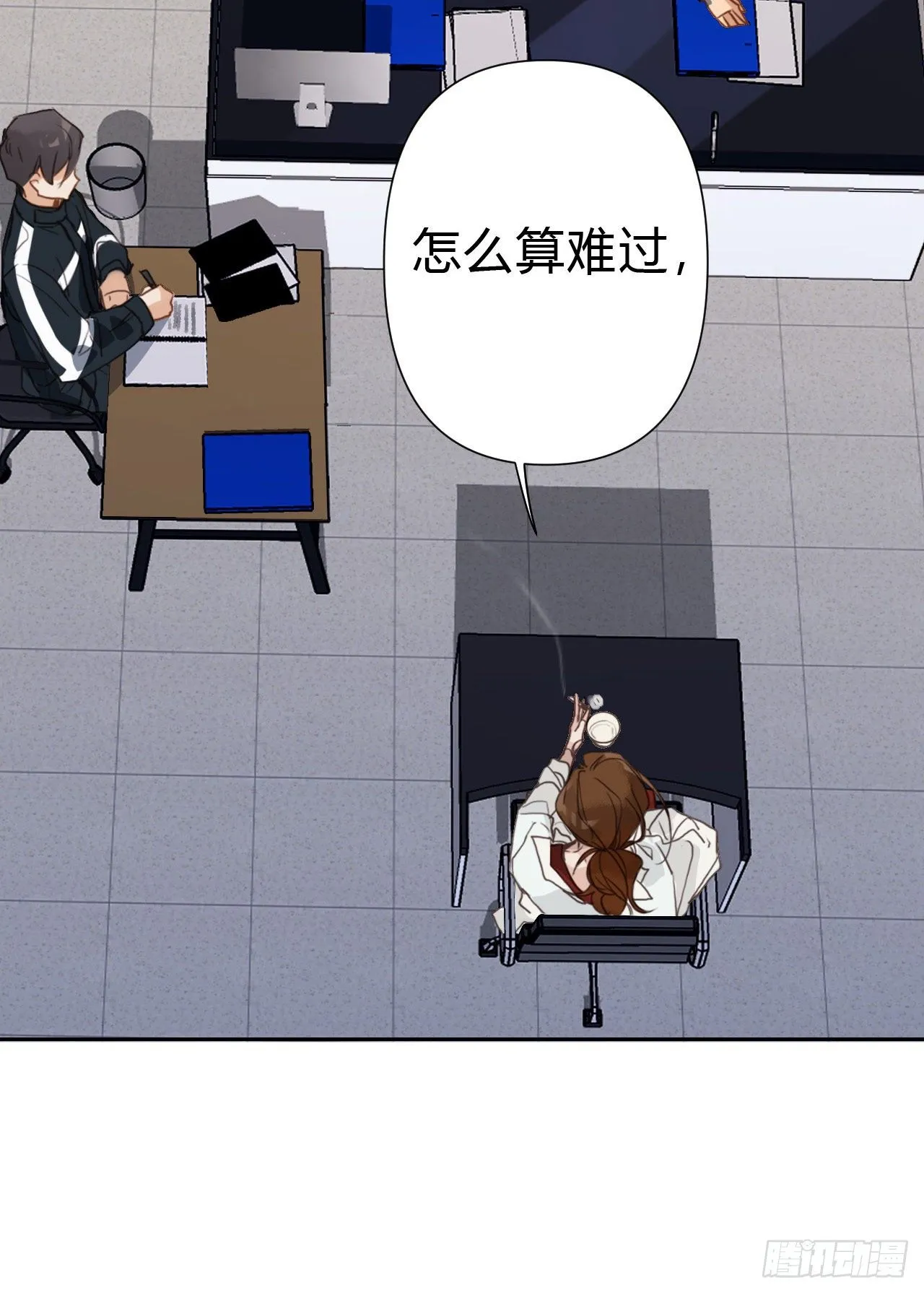 百卒戏傩17 第55页