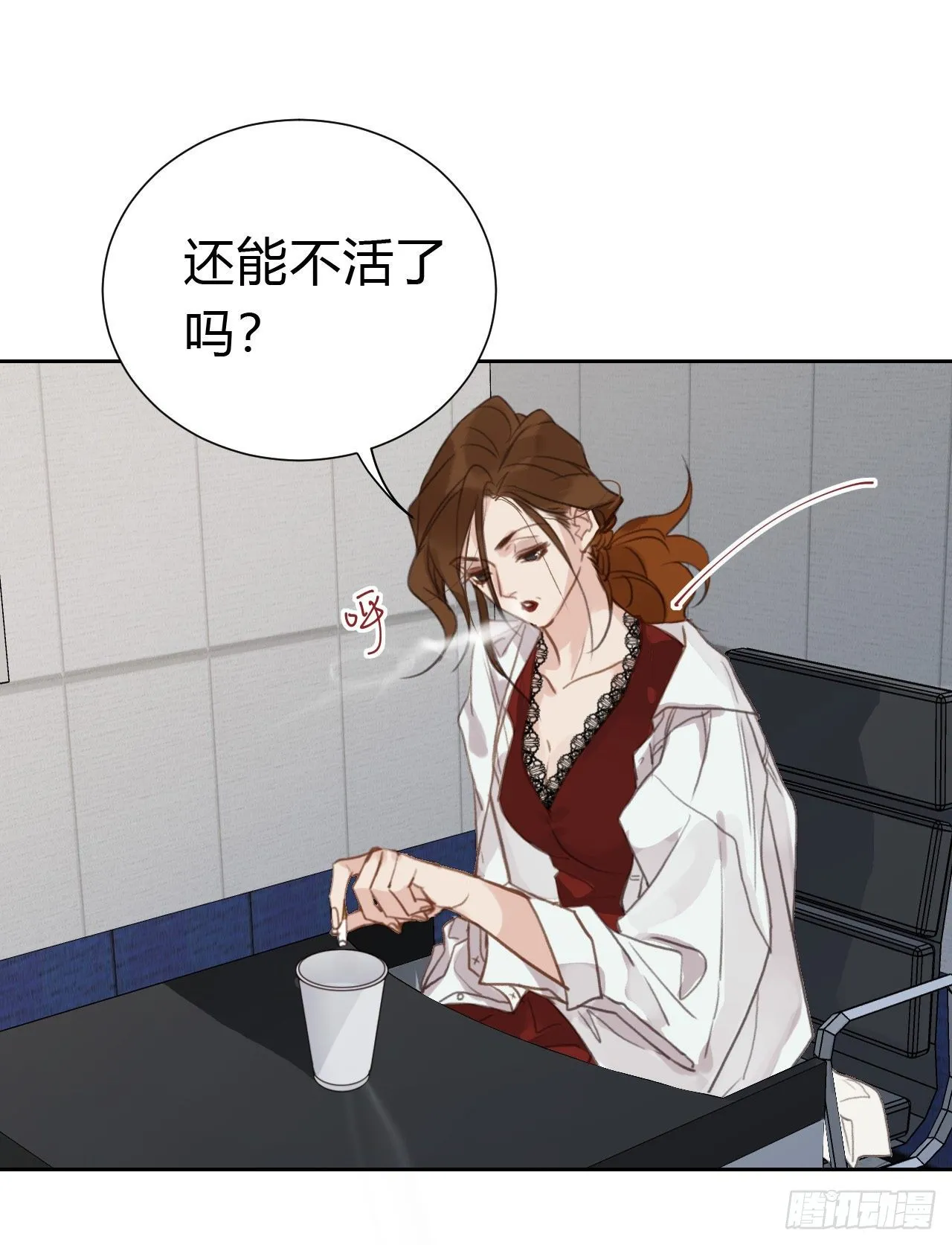 百卒戏傩17 第56页