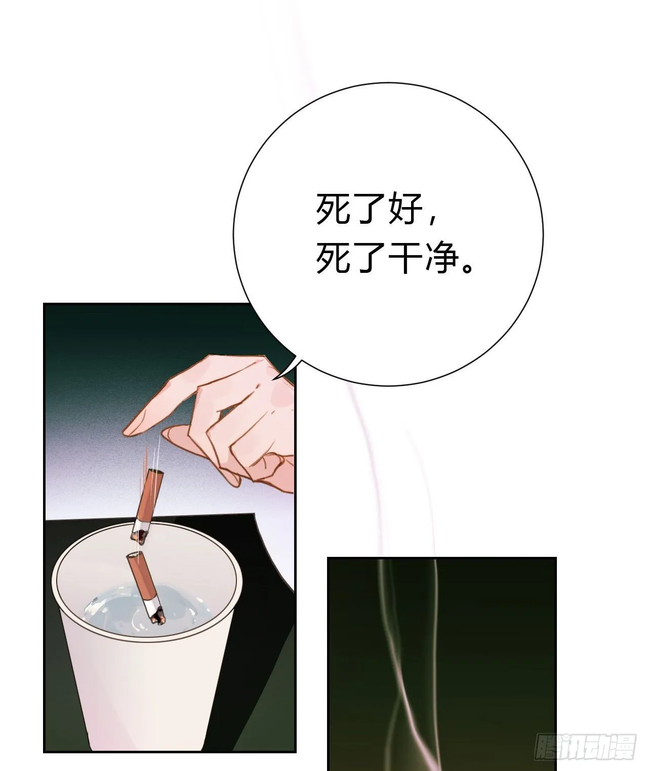 百卒戏傩17 第57页