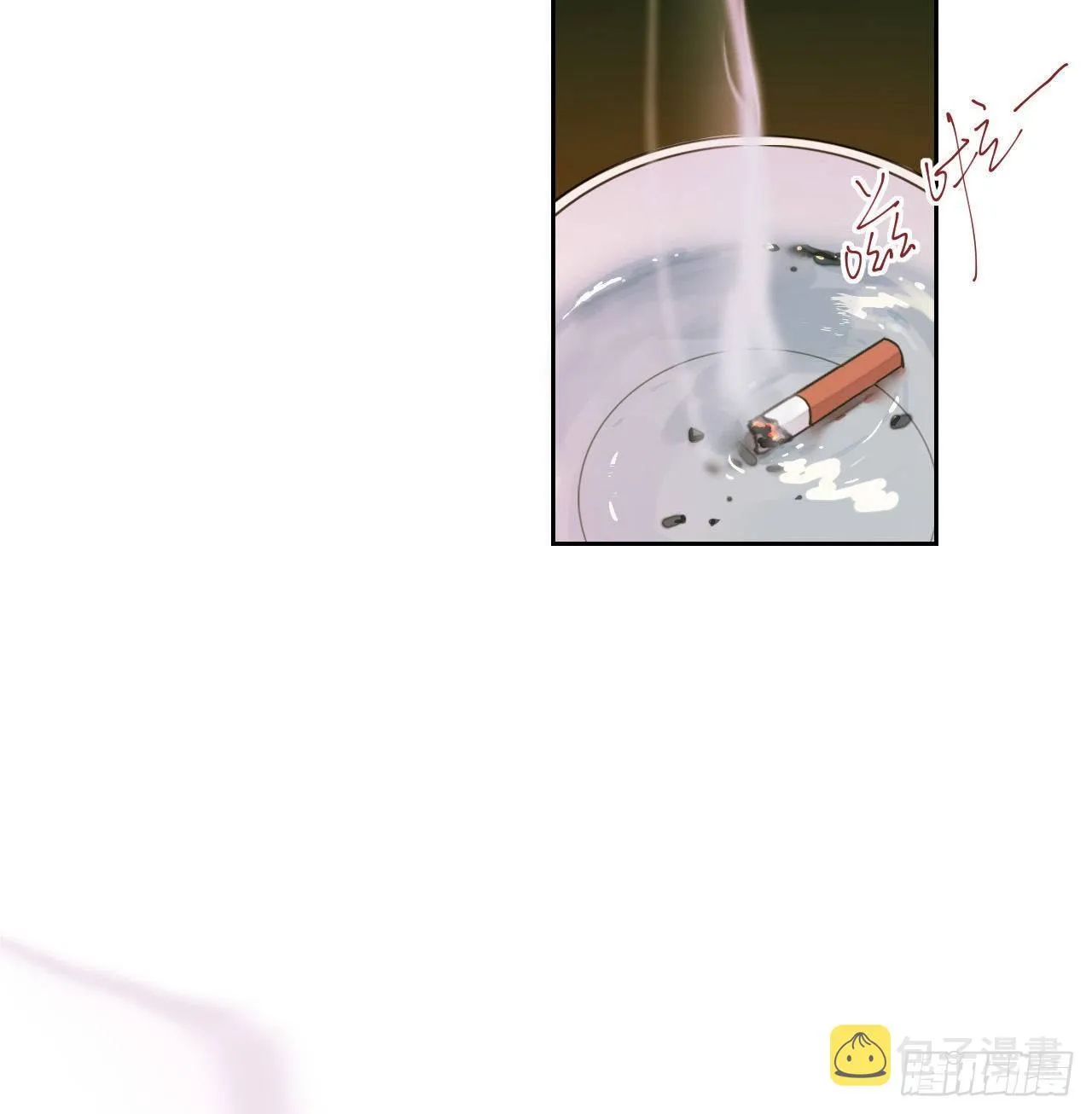 百卒戏傩17 第58页