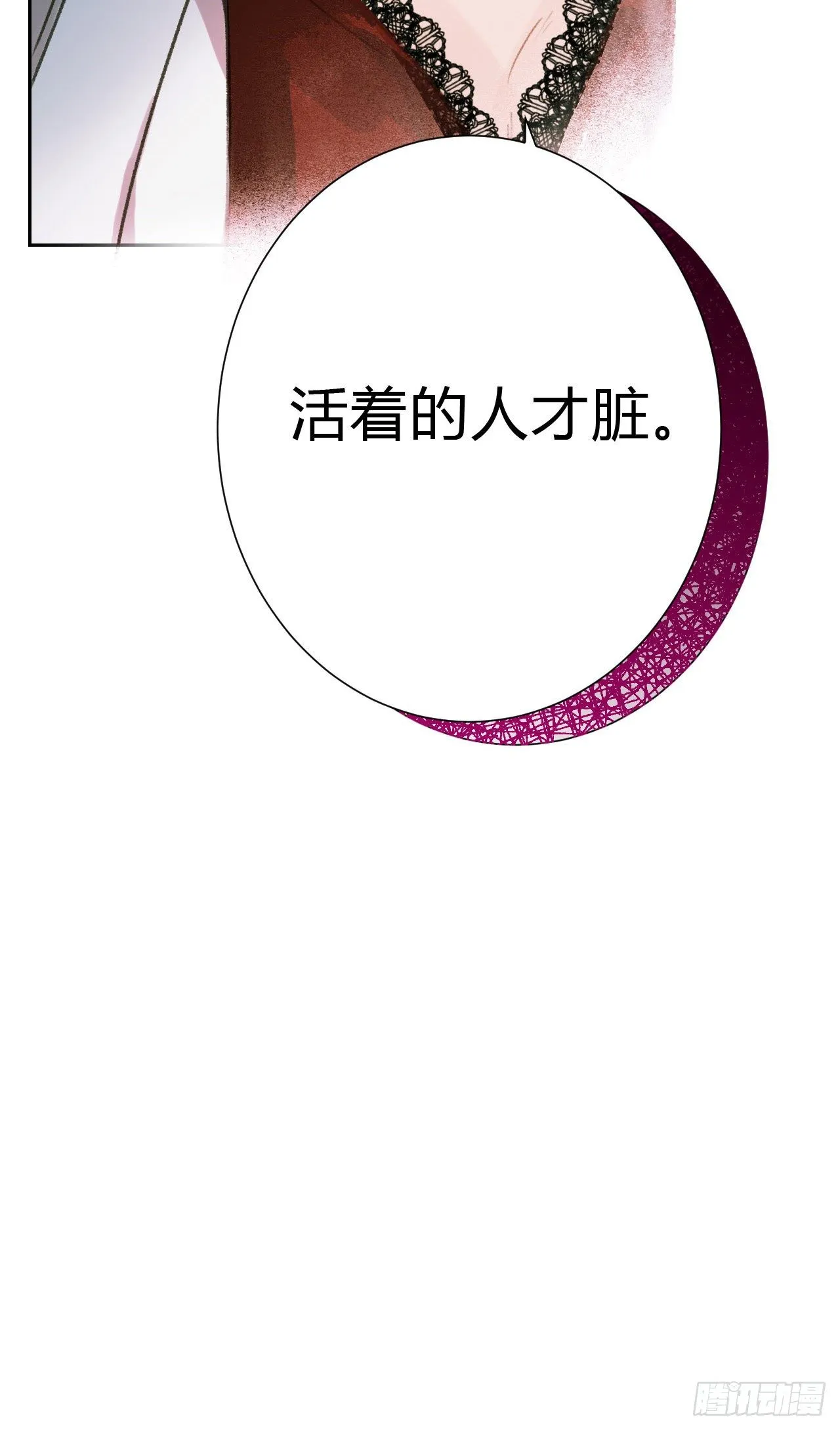 百卒戏傩17 第60页