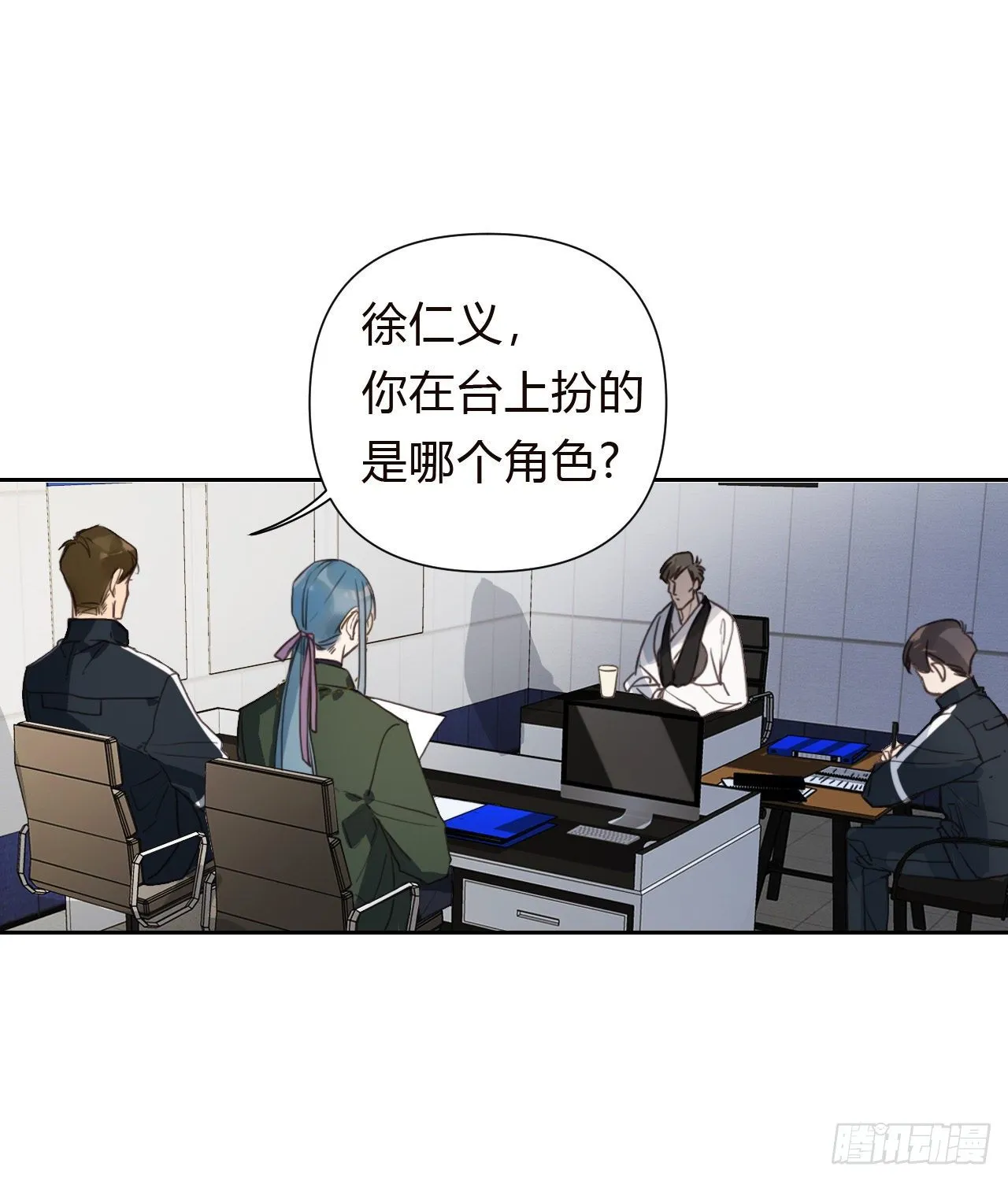 百卒戏傩18 第2页
