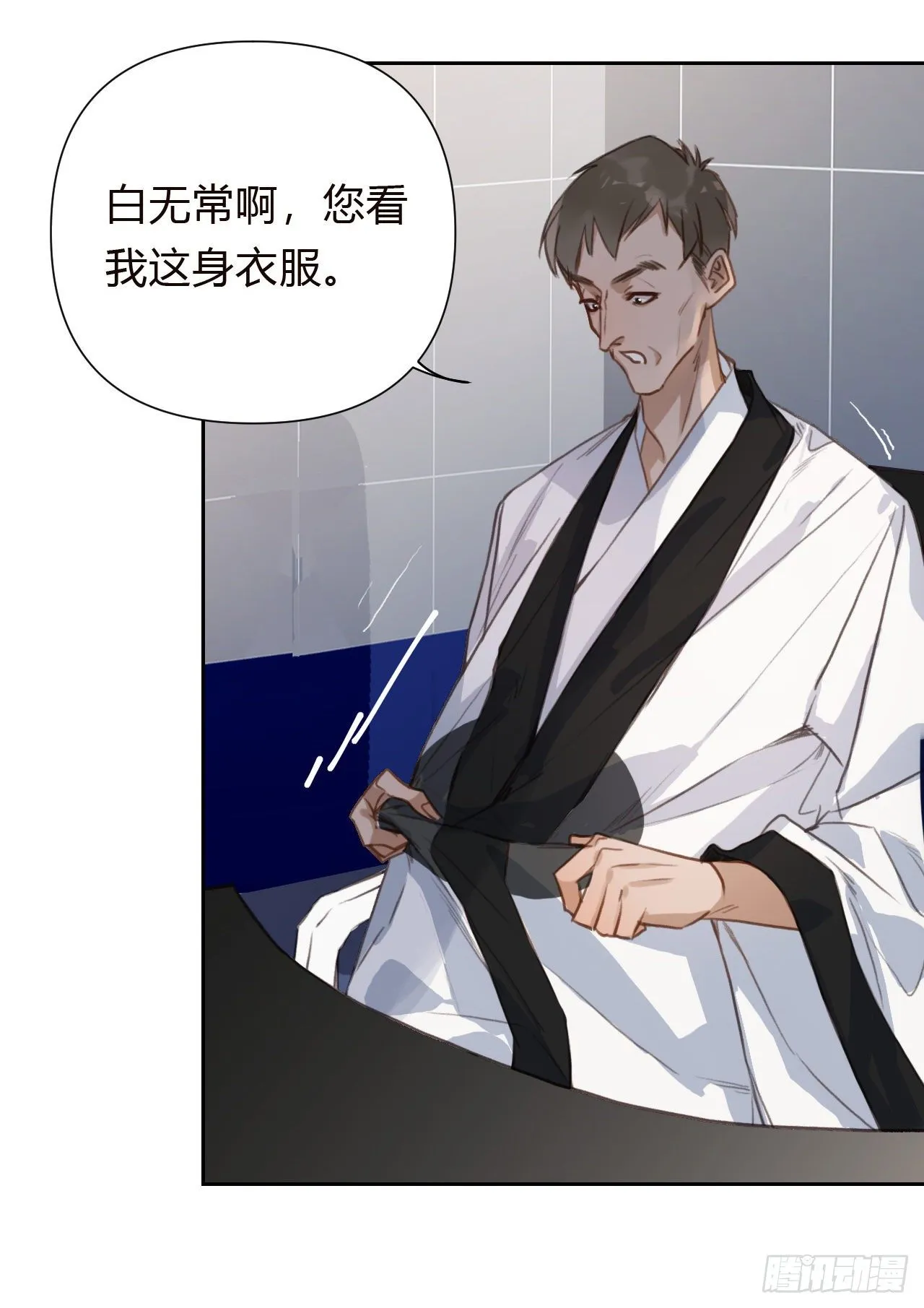 百卒戏傩18 第3页
