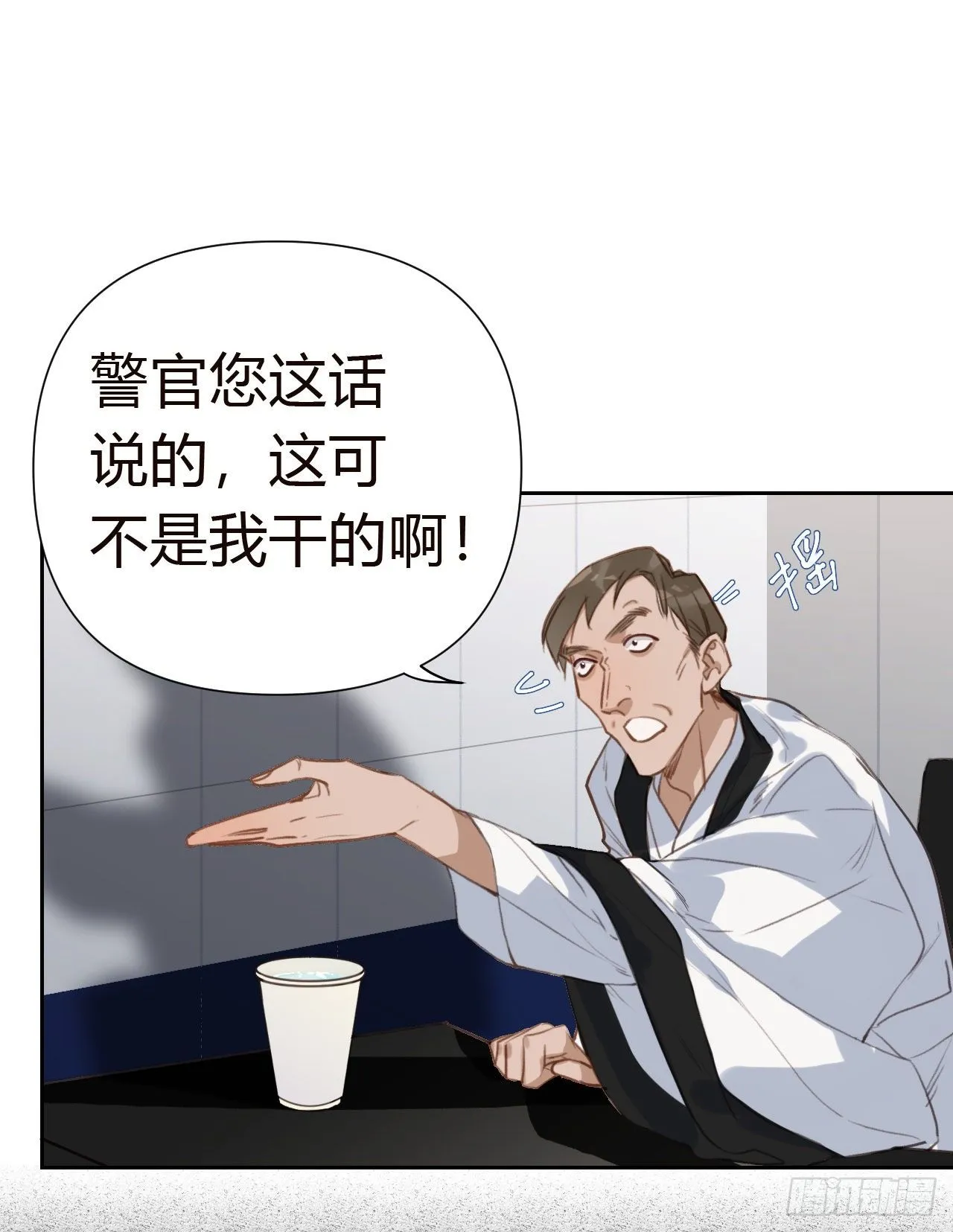 百卒戏傩18 第5页