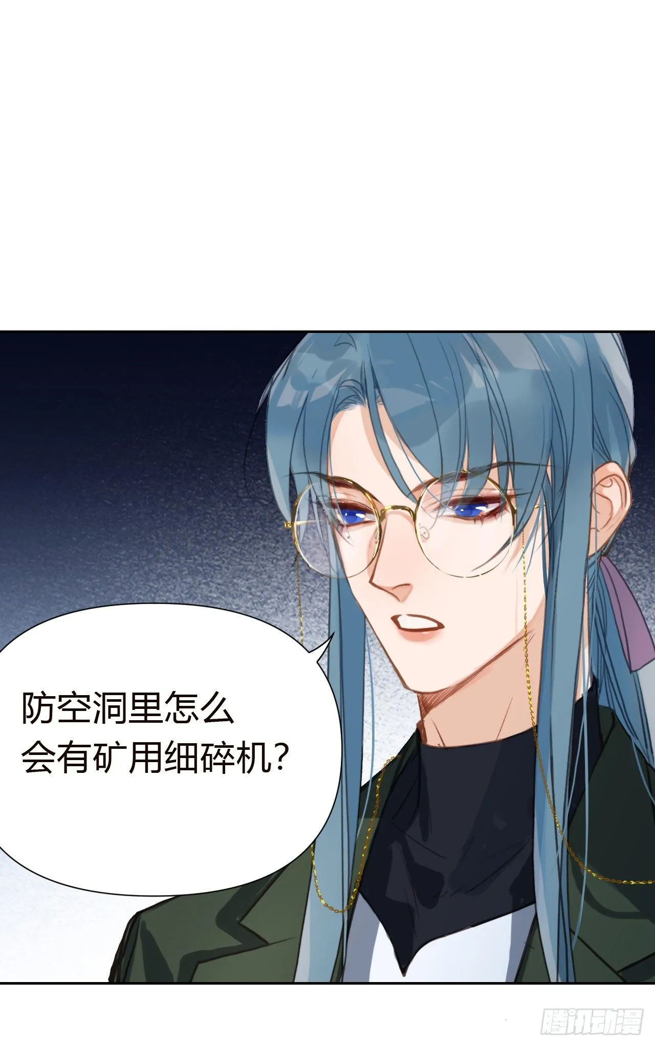 百卒戏傩18 第10页