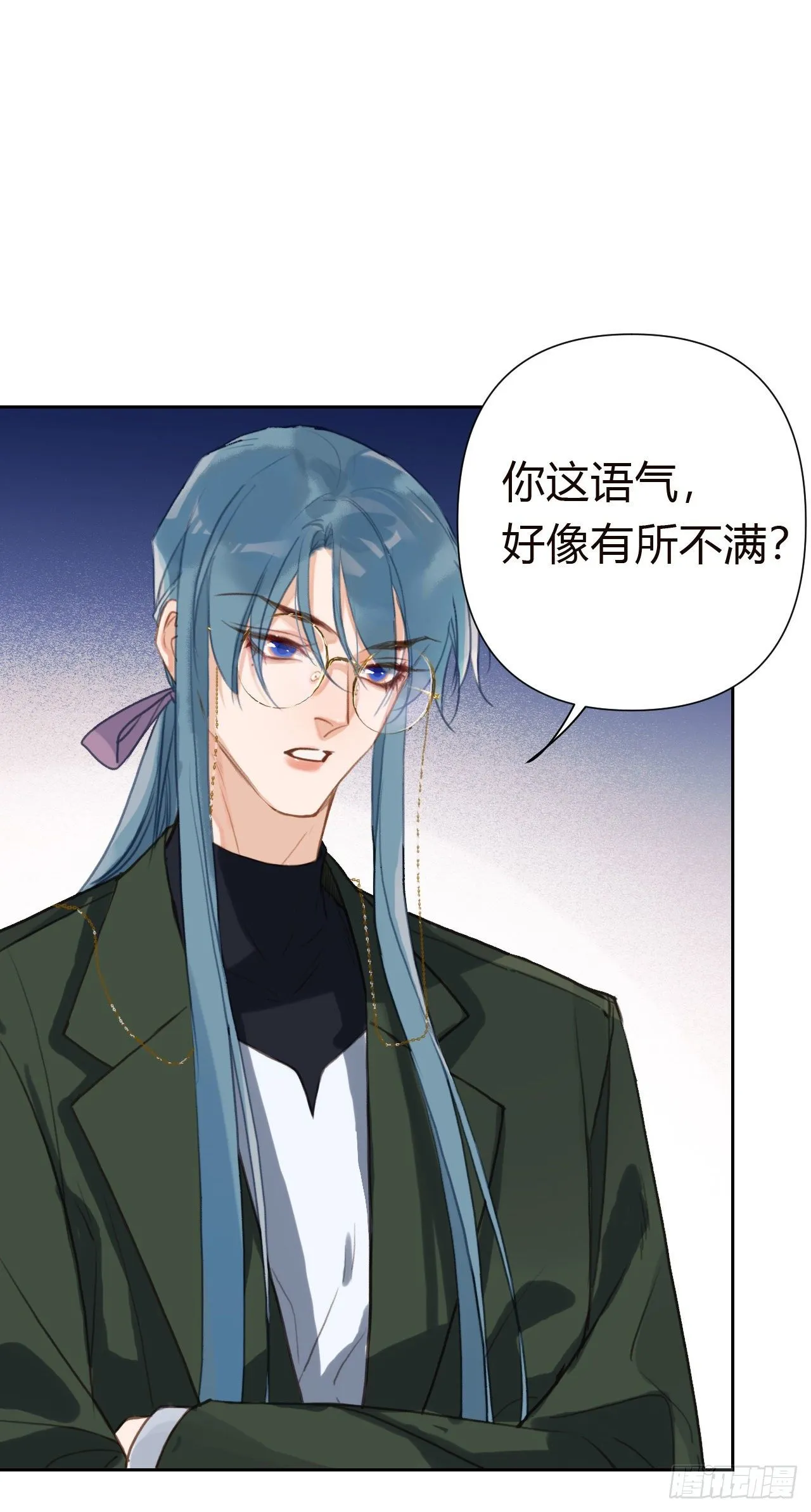 百卒戏傩18 第16页