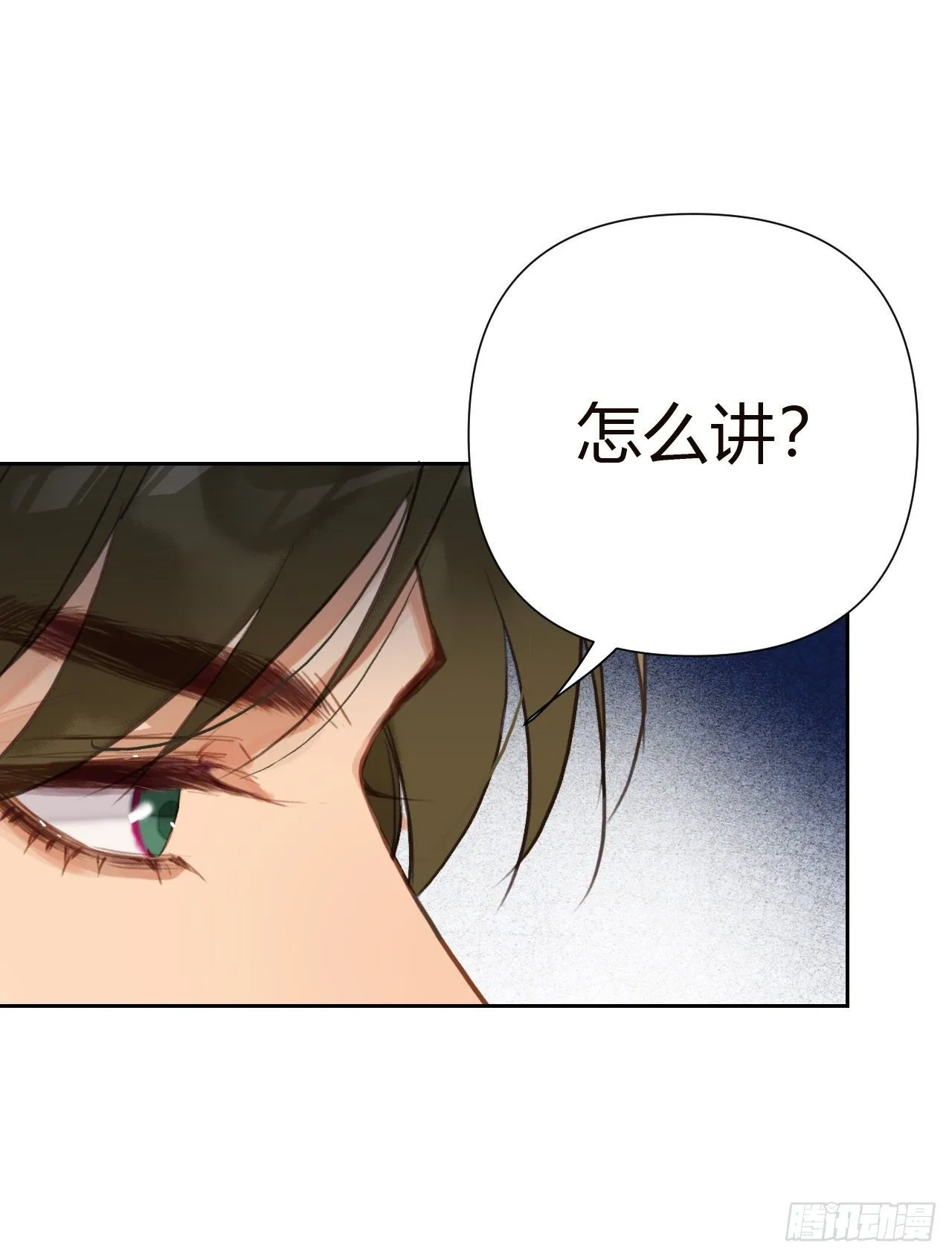 百卒戏傩18 第20页
