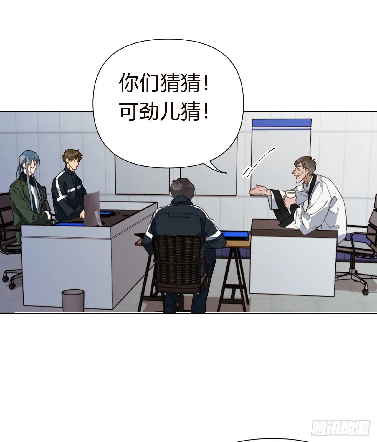 百卒戏傩18 第22页