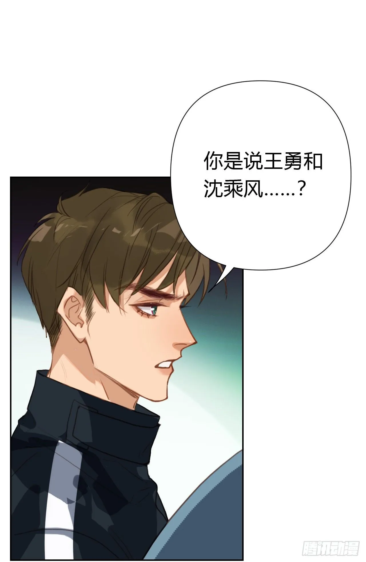 百卒戏傩18 第28页