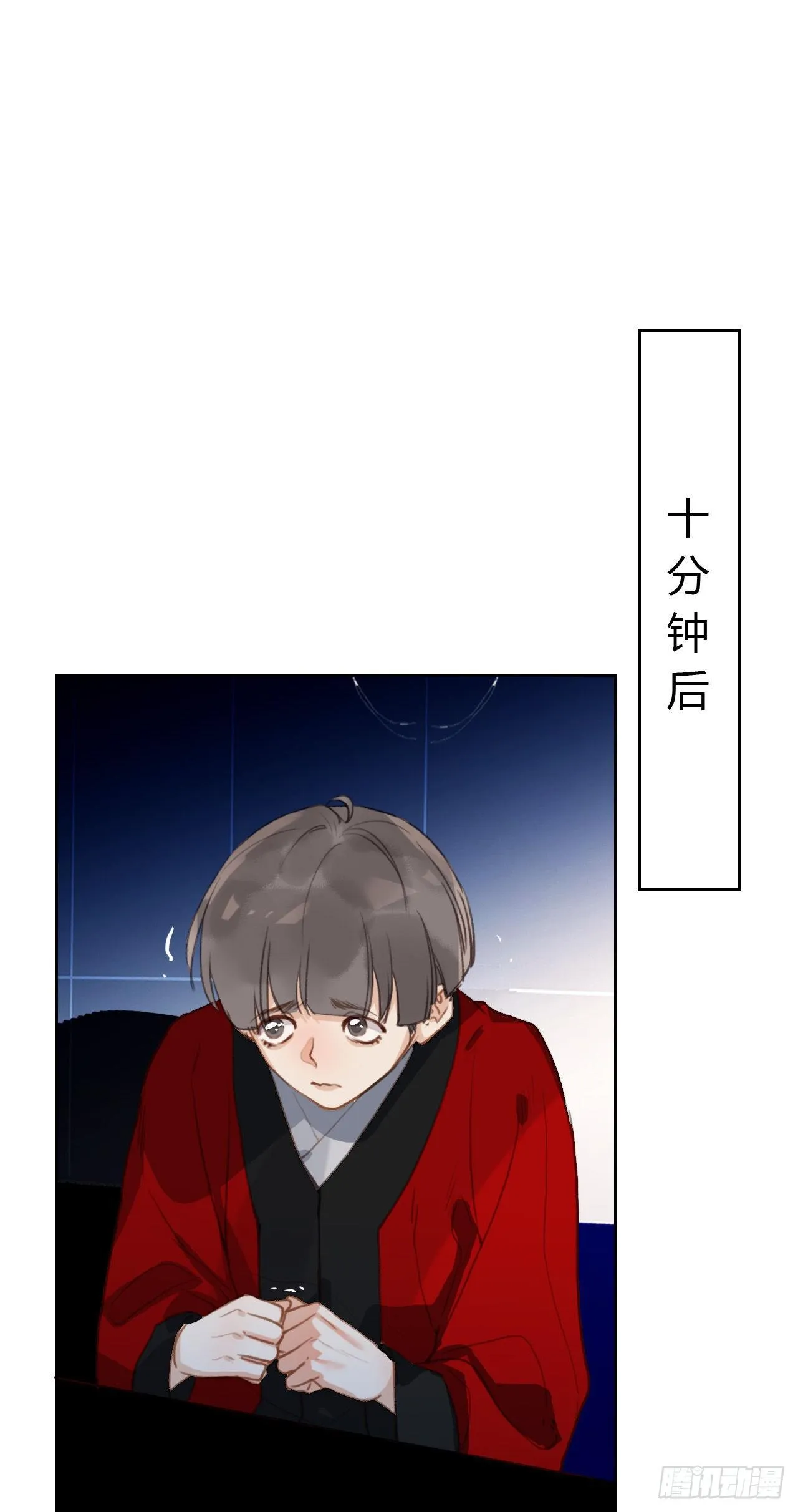 百卒戏傩18 第32页