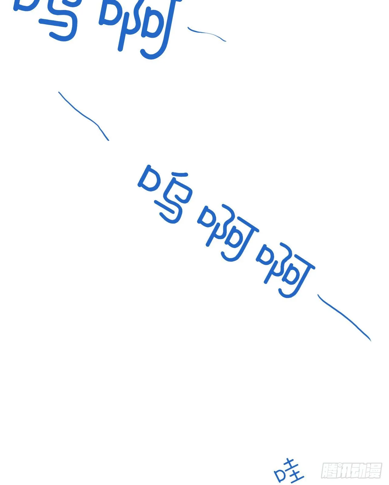 百卒戏傩18 第40页