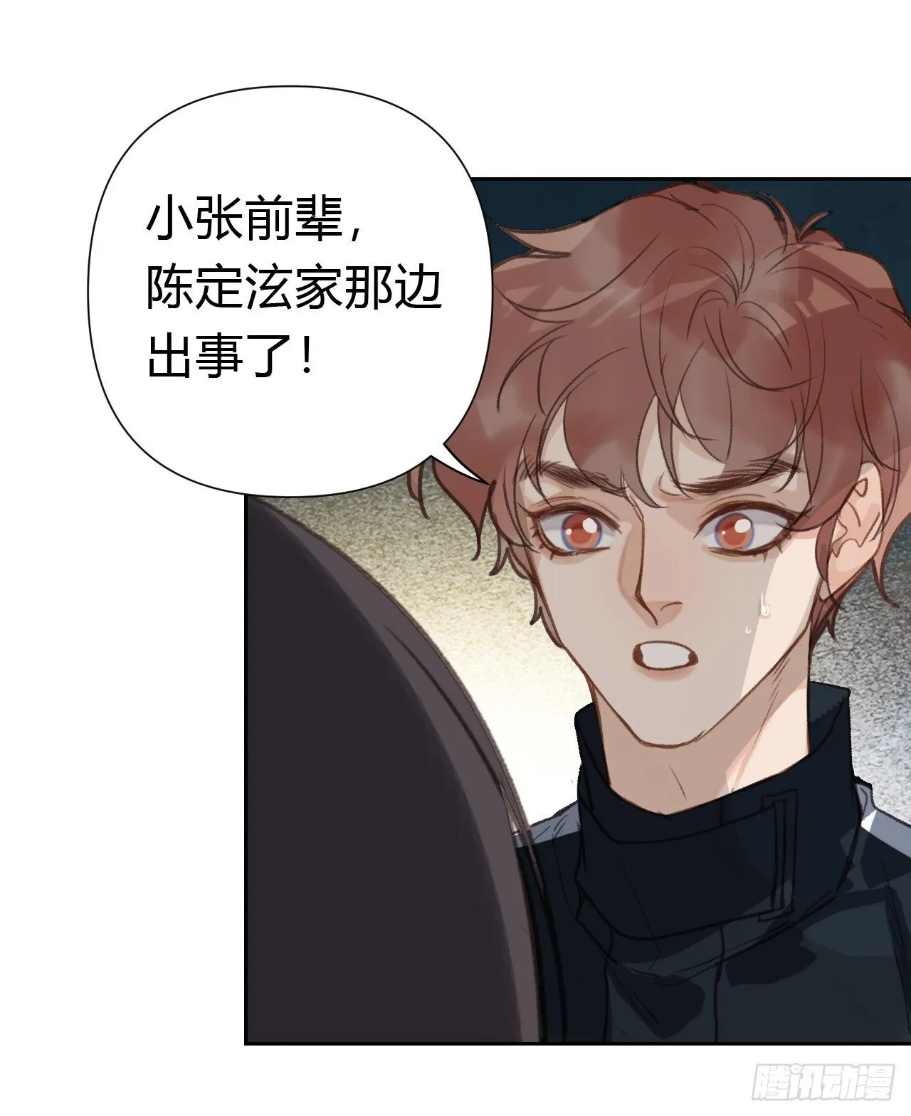 百卒戏傩18 第48页