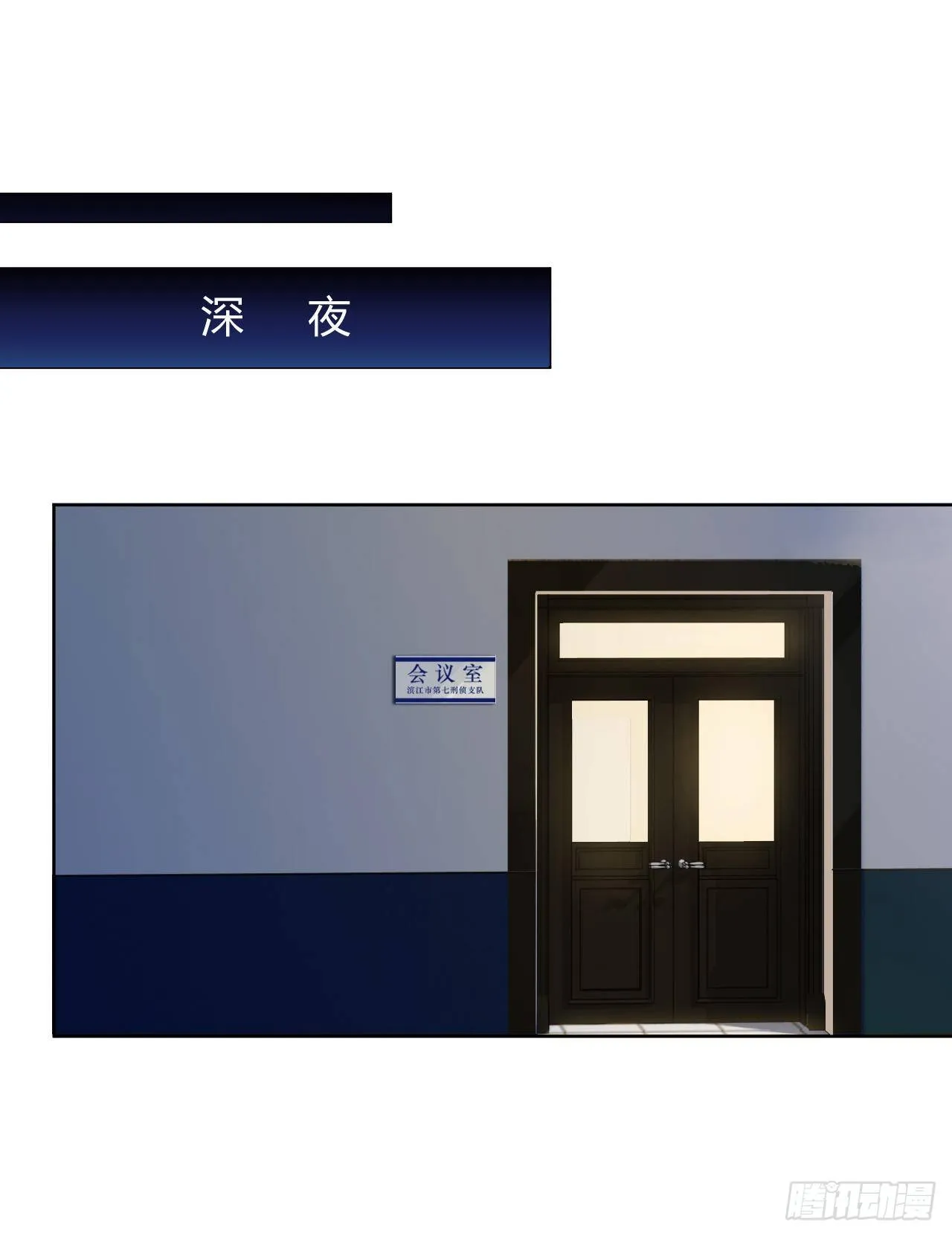 百卒戏傩19 第2页