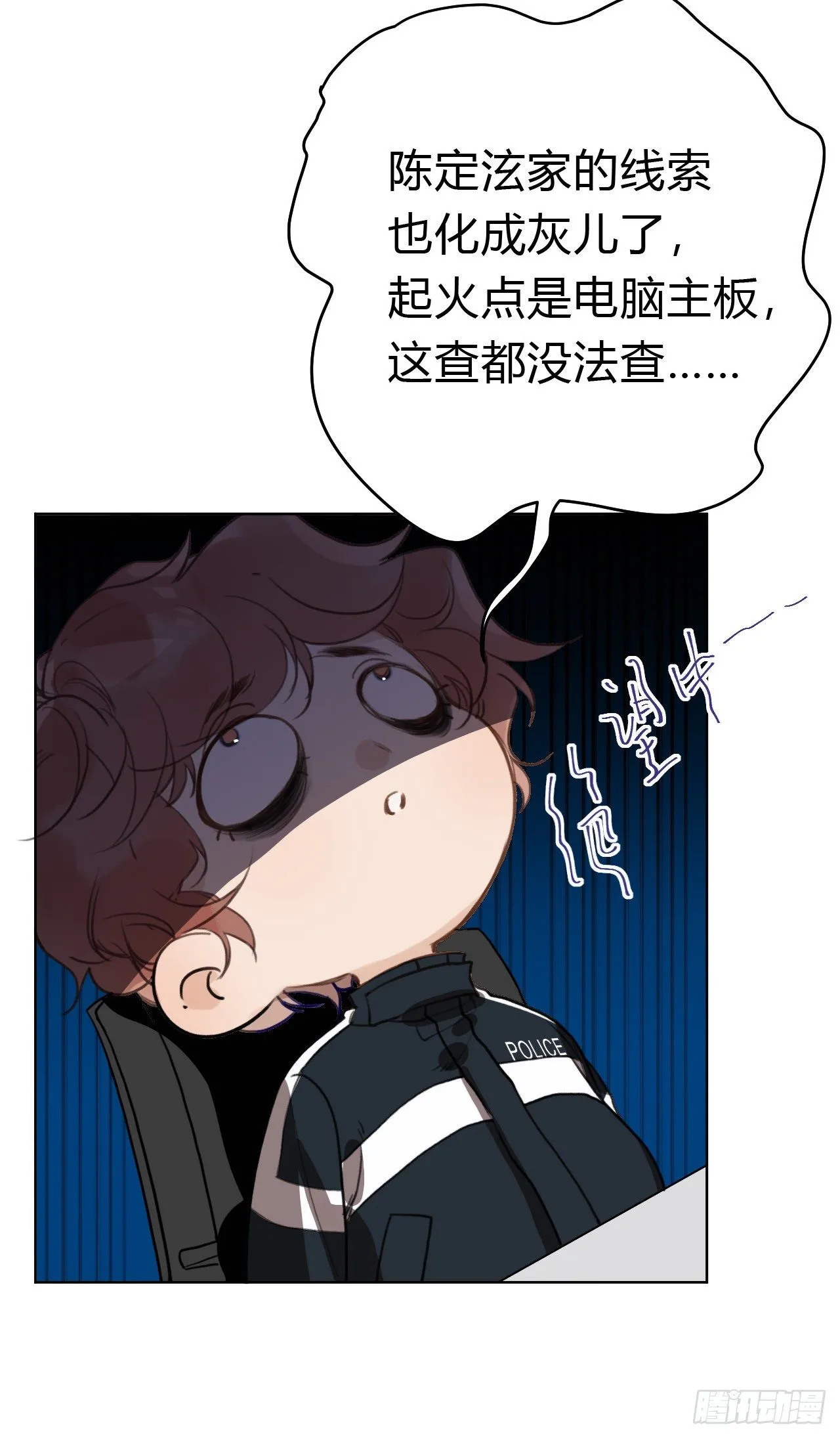 百卒戏傩19 第4页