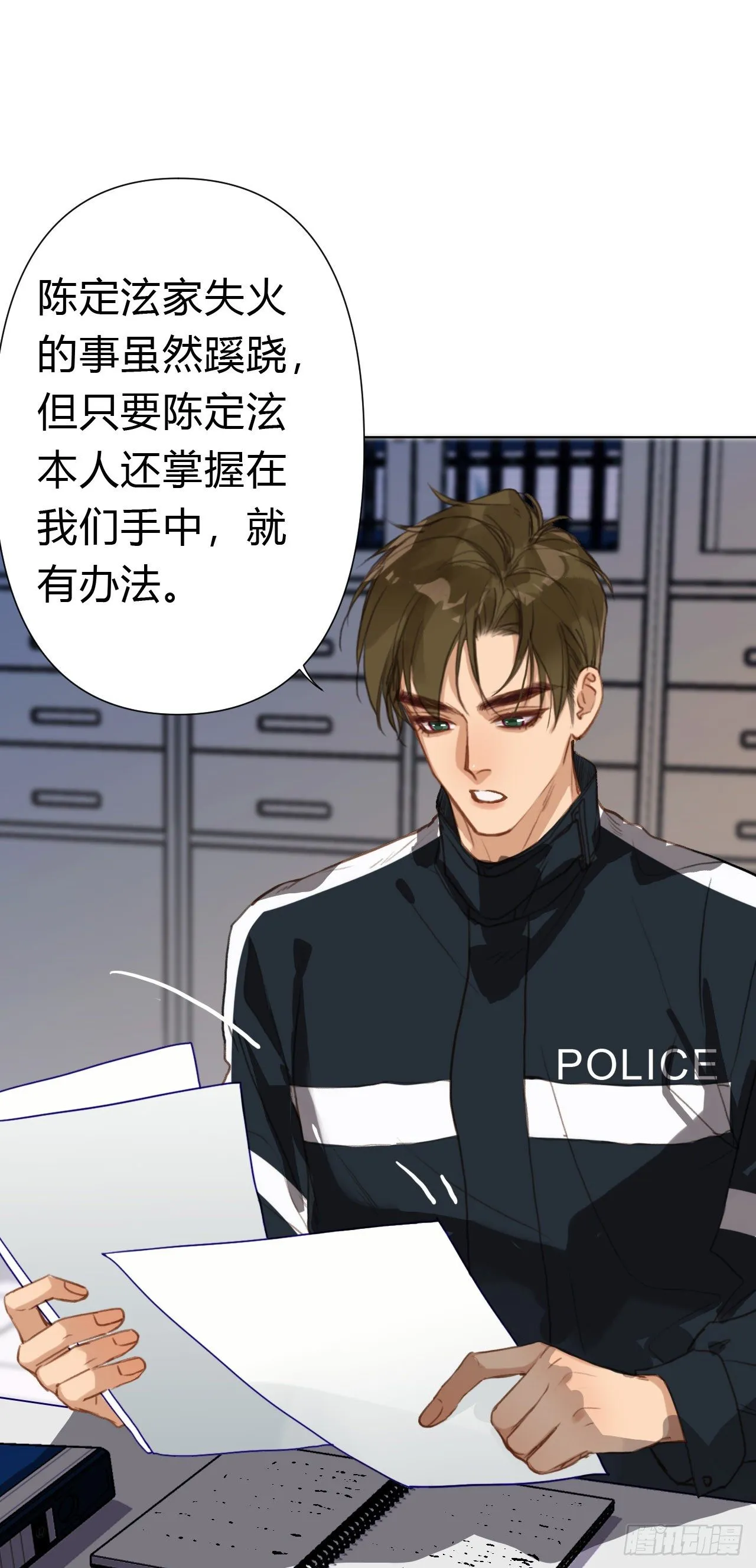 百卒戏傩19 第5页