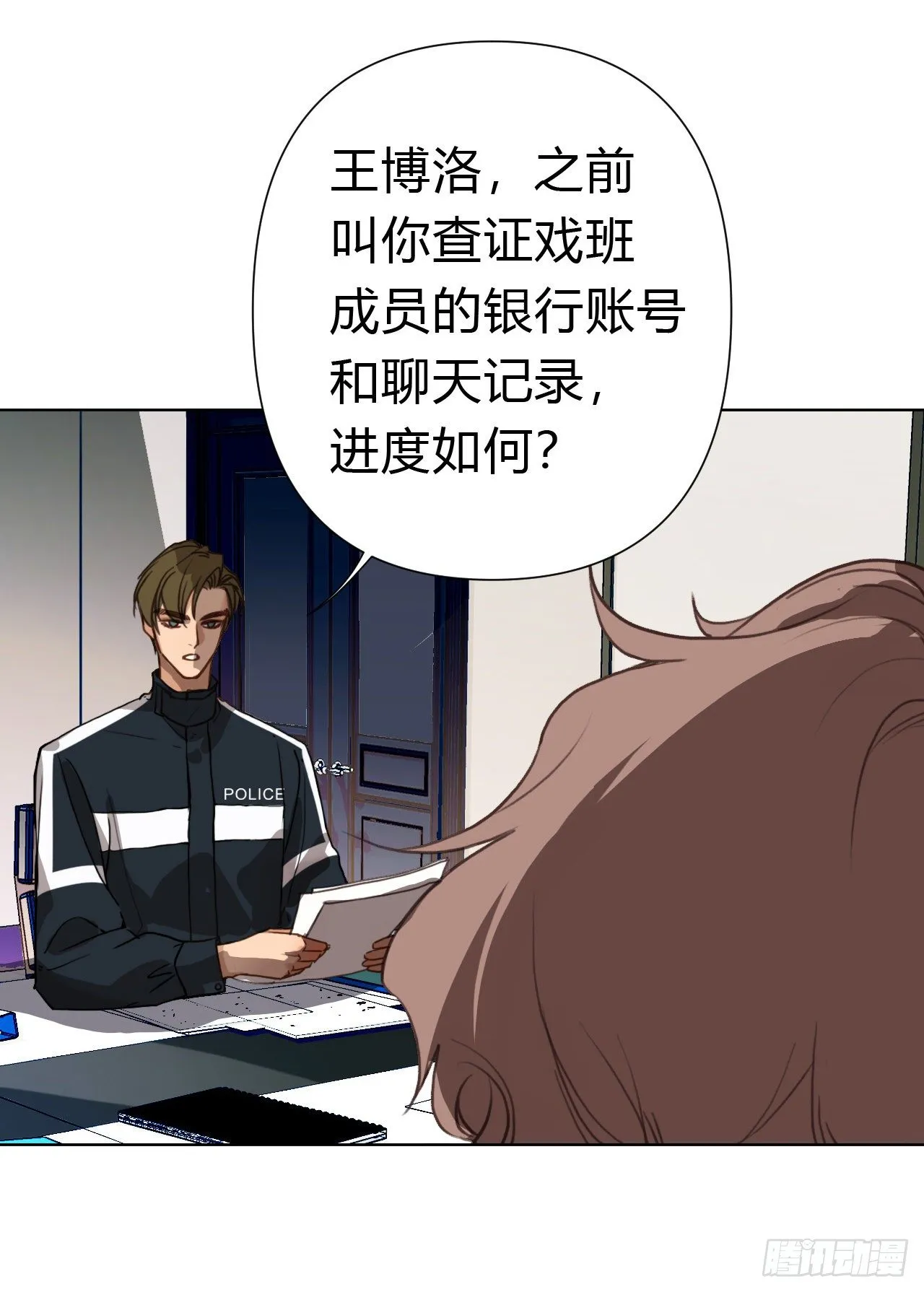 百卒戏傩19 第8页