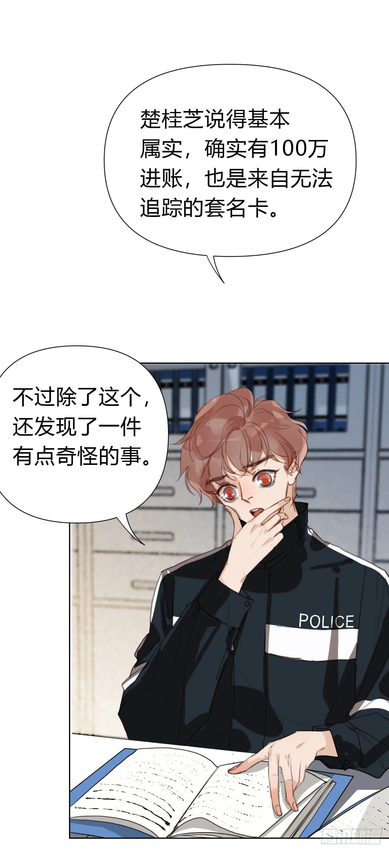 百卒戏傩19 第9页