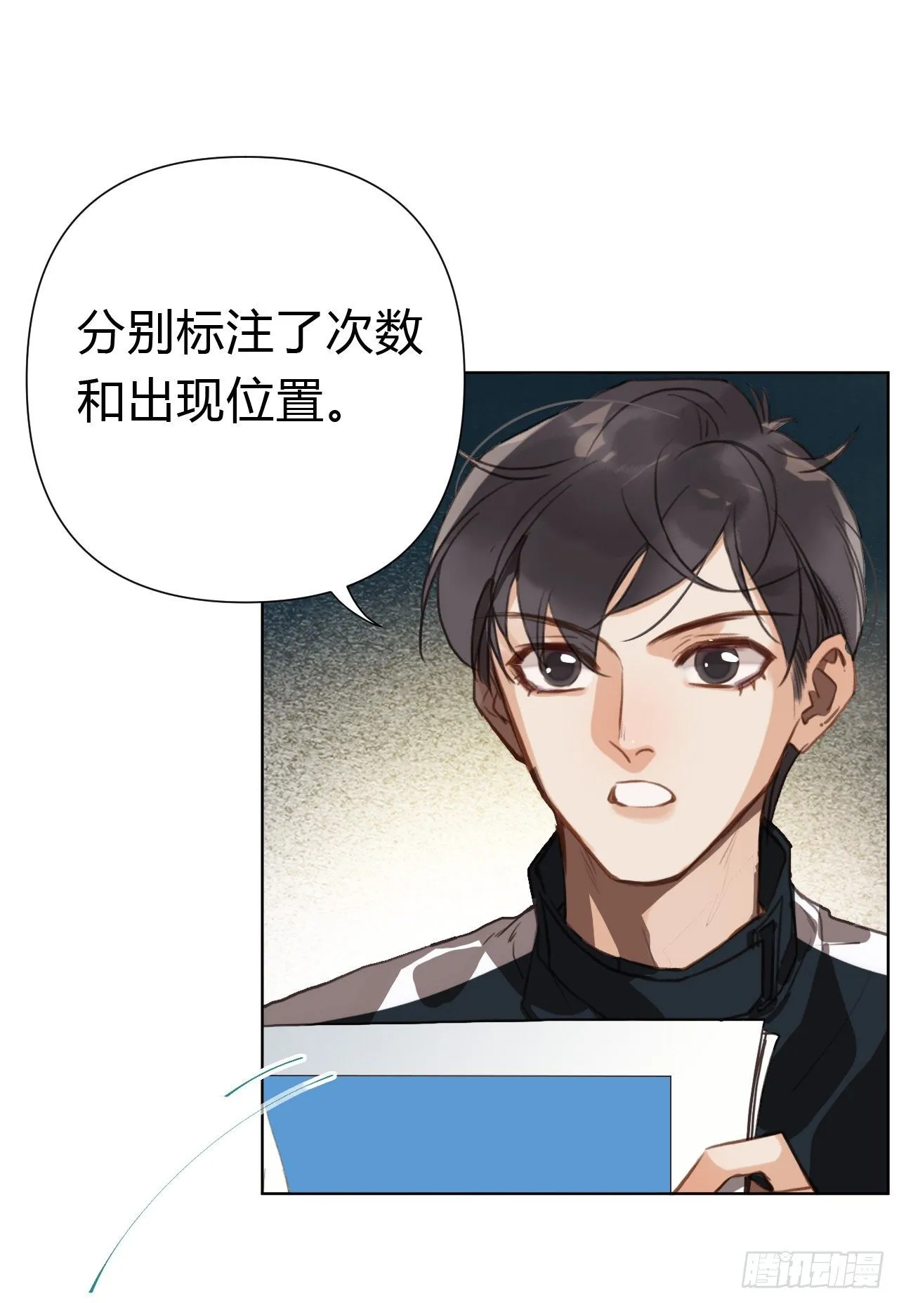 百卒戏傩19 第15页