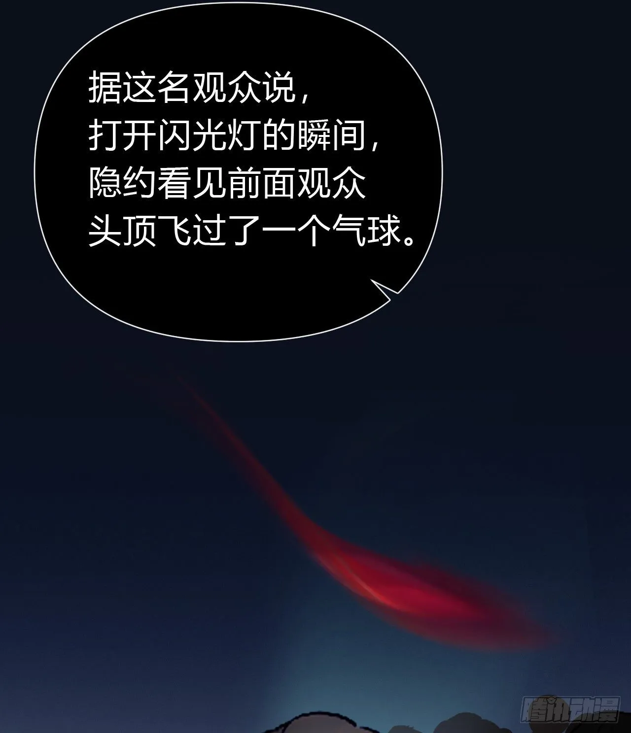 百卒戏傩19 第20页