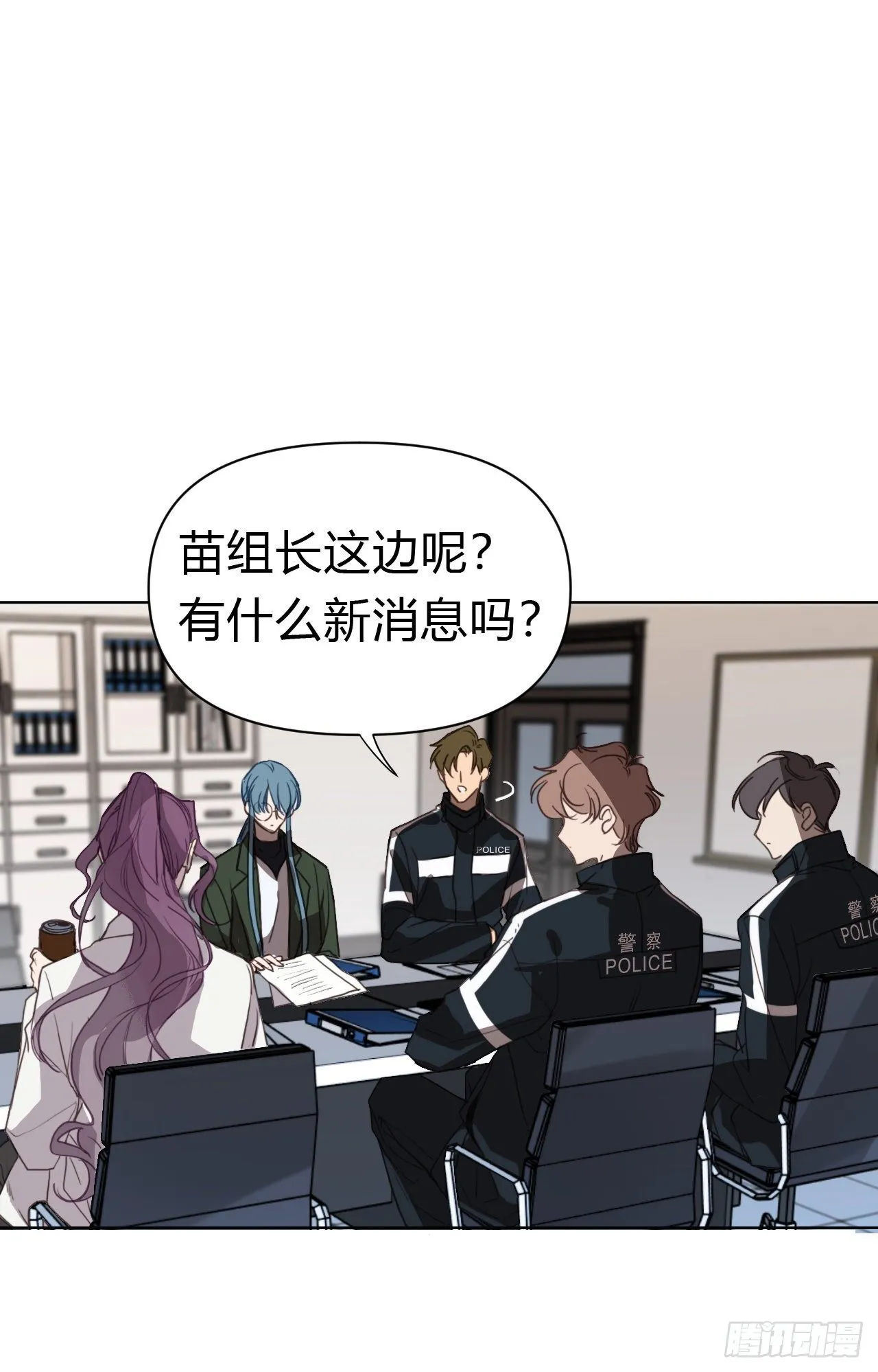 百卒戏傩19 第24页