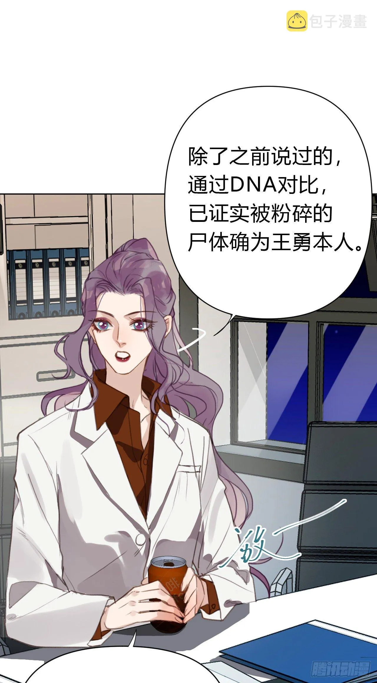 百卒戏傩19 第25页