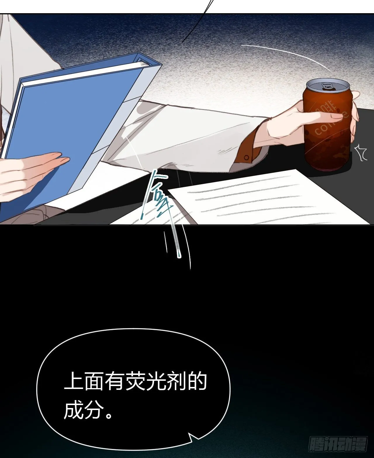 百卒戏傩19 第27页