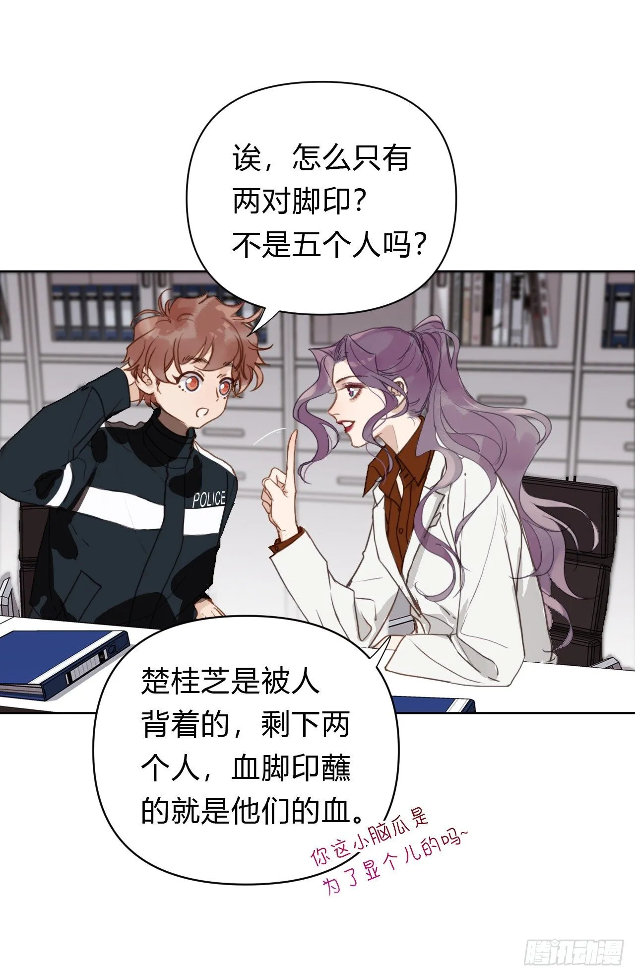 百卒戏傩19 第30页