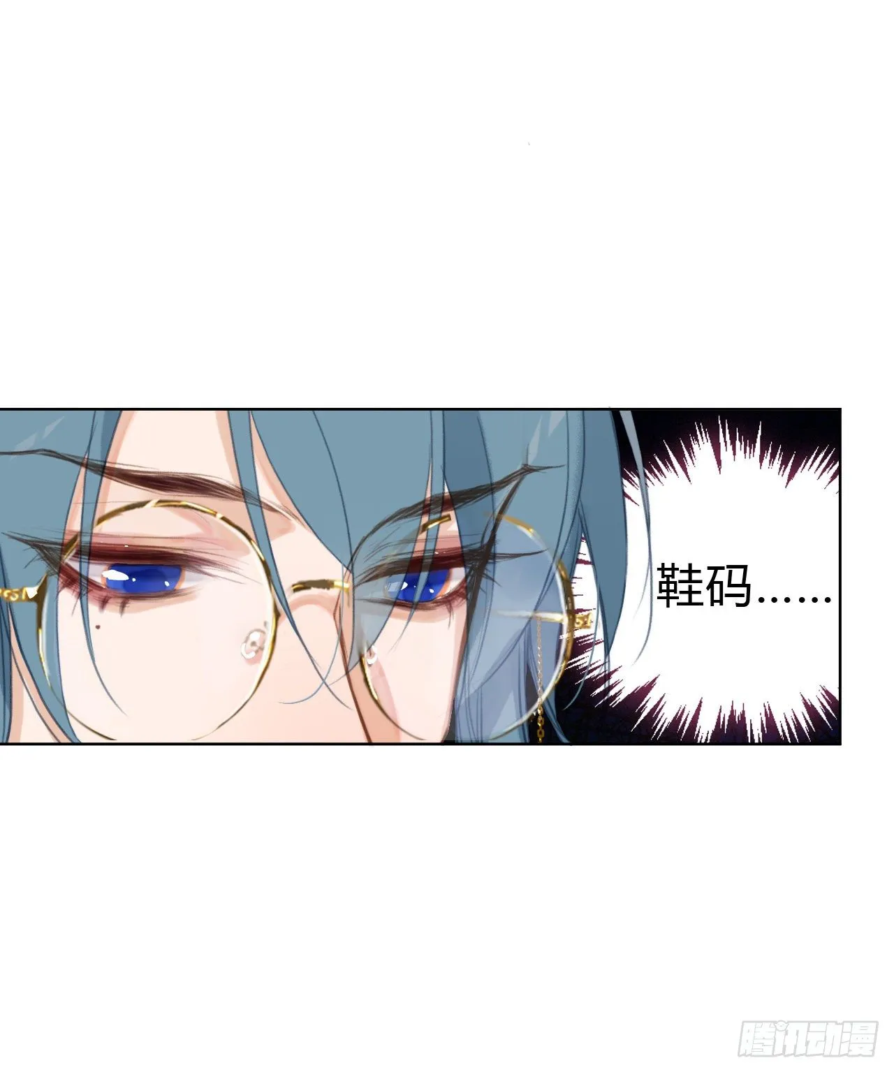 百卒戏傩19 第31页
