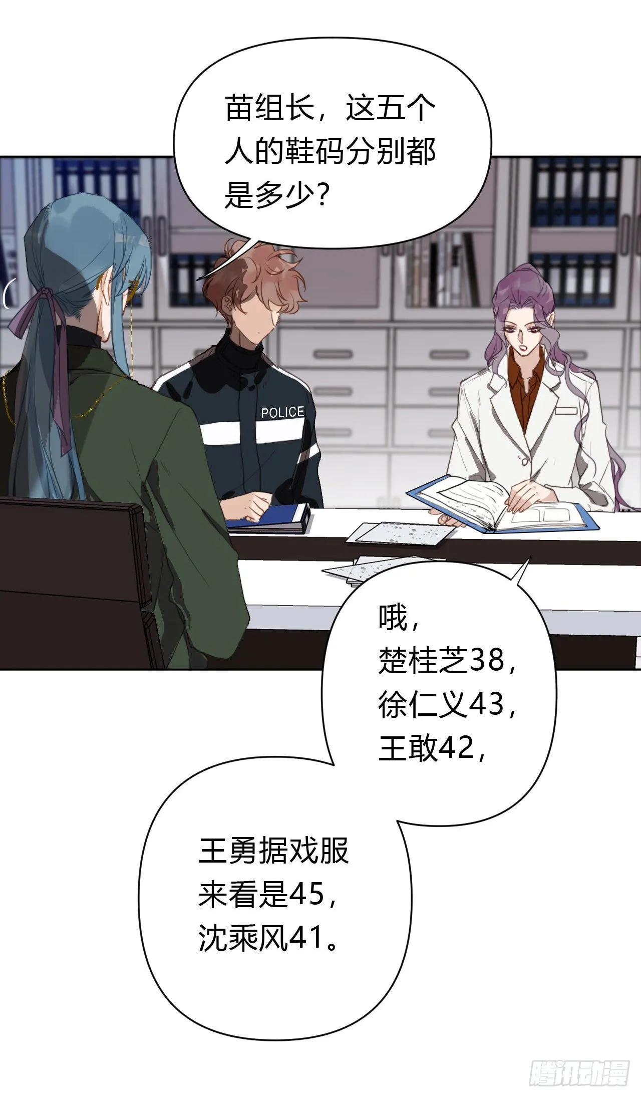 百卒戏傩19 第32页